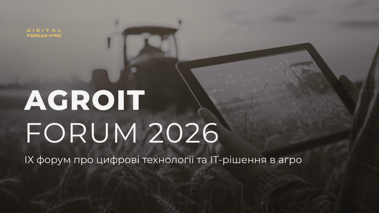 IX AGROIT Forum