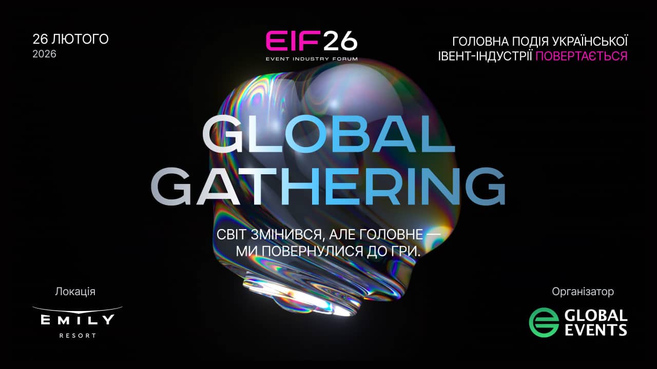 EIF 2026: Global Gathering