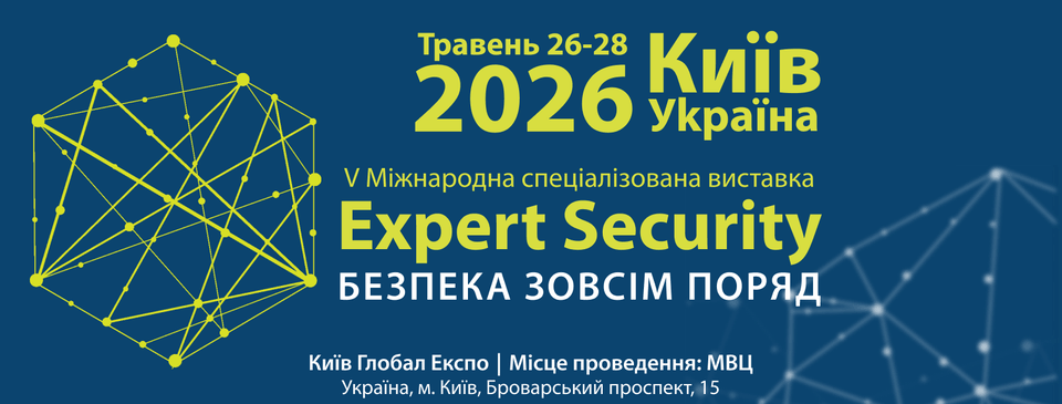 Expert Security – 2026