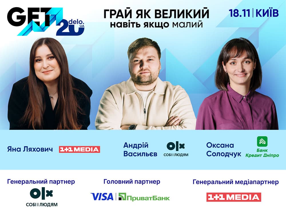 GET Business Festival