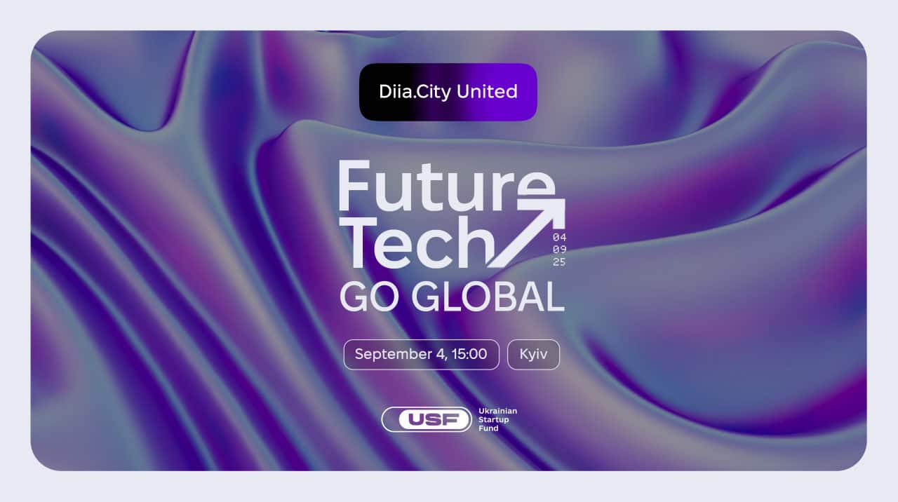 FutureTech MeetUp: Go Global – велика подія про міжнародне масштабування українських технологічних компаній