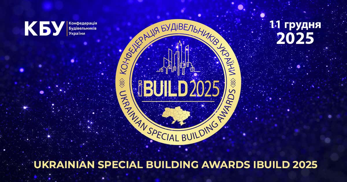 UKRAINIAN SPECIAL BUILDING AWARDS IBUILD 2025