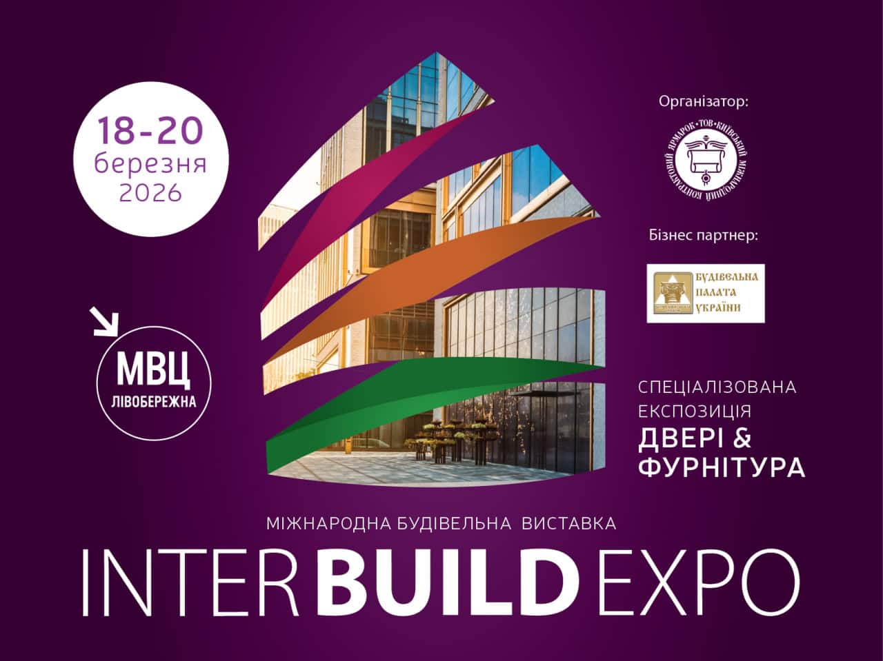 Inter Build Expo 2026