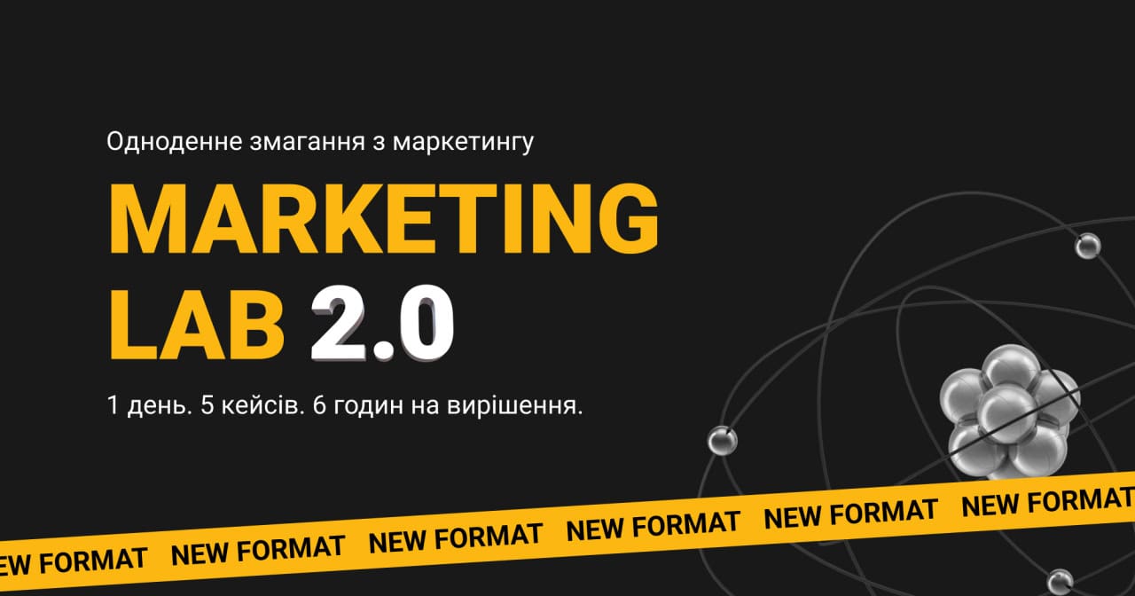 Marketing Lab 2.0