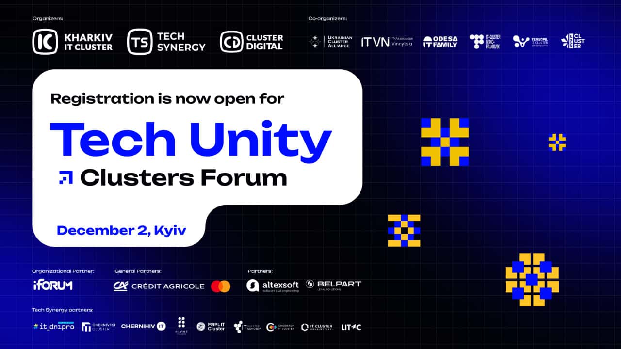 Tech Unity: Clusters Forum — must-have подія для PR та маркетинг-команд!