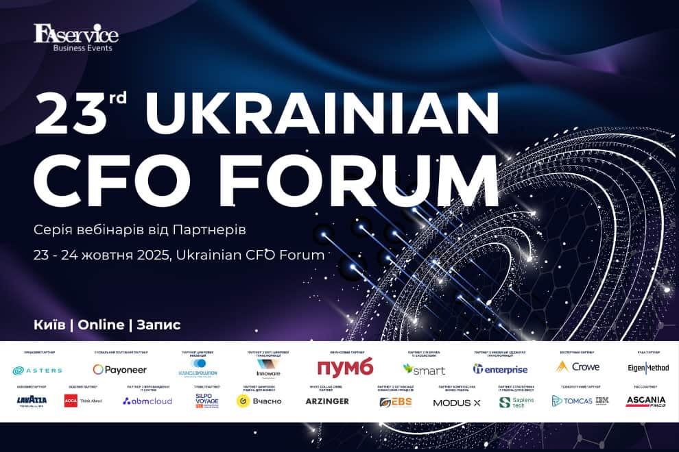 Ukrainian CFO Forum 2025 — стратегічна платформа для фінансових лідерів України