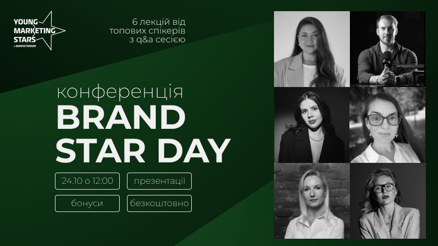 Brand Star Day