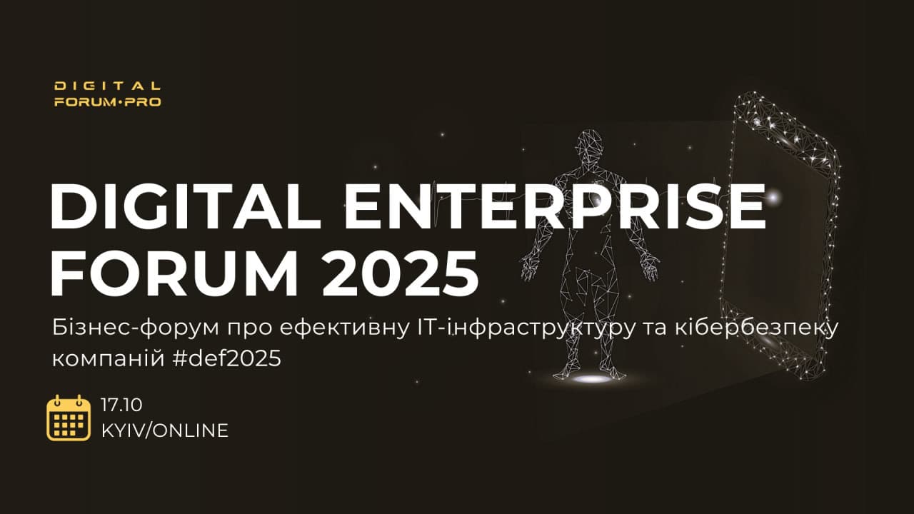 Digital Enterprise Forum 2025