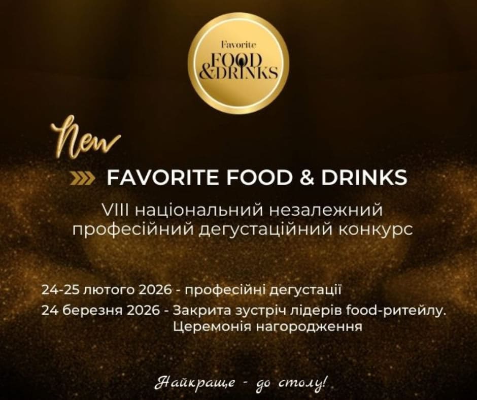 VIII Favorite Food & Drinks