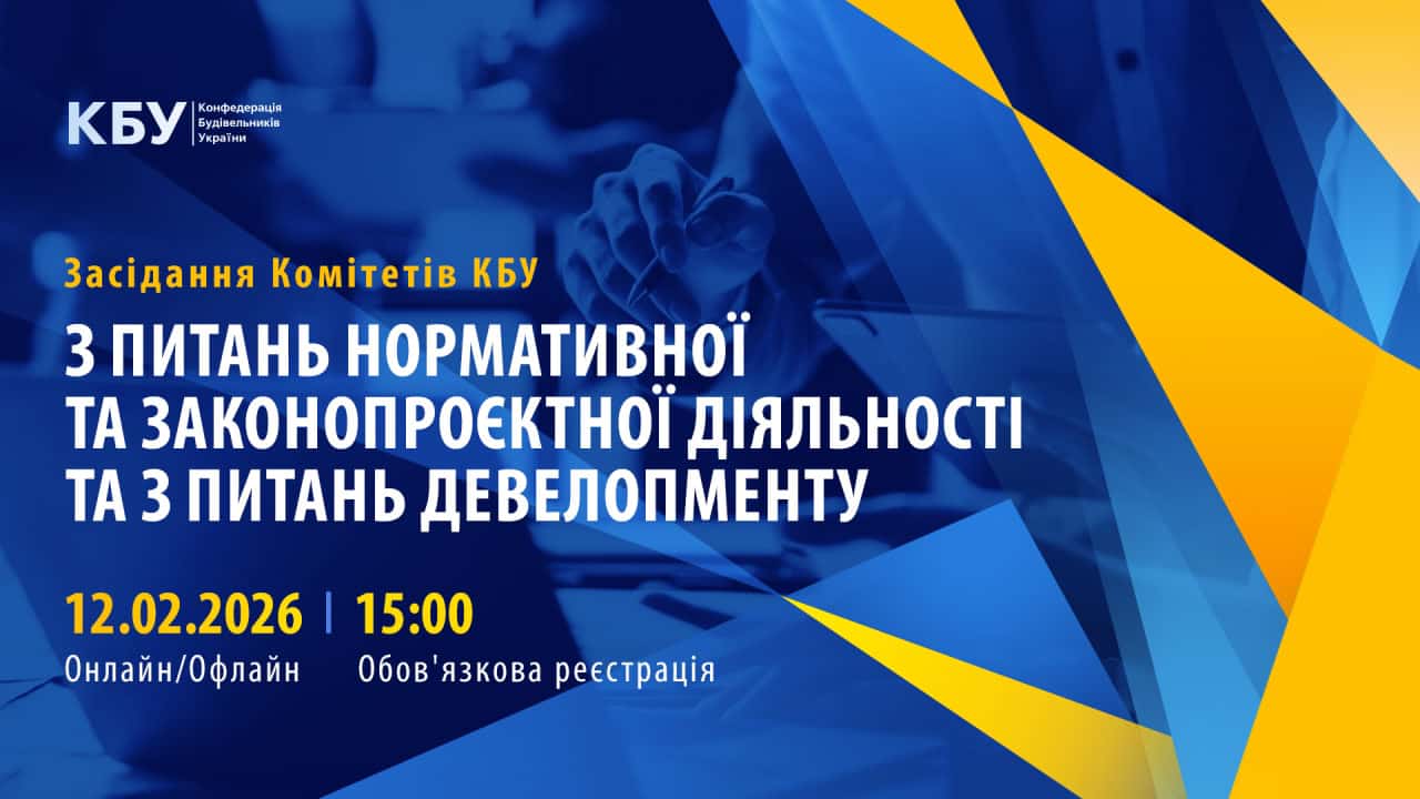 Стан впровадження функціоналу щодо реєстрації спеціального майнового права (СПМ)