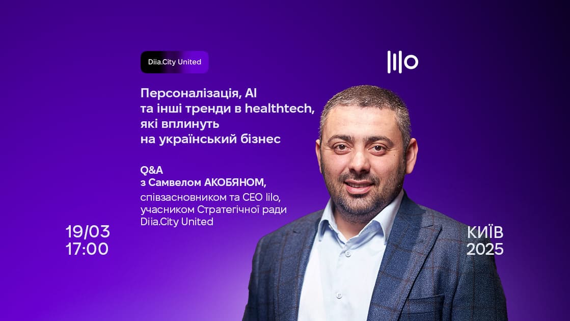 Як персоналізація, AI та інші тренди в healthtech вплинуть на український бізнес?