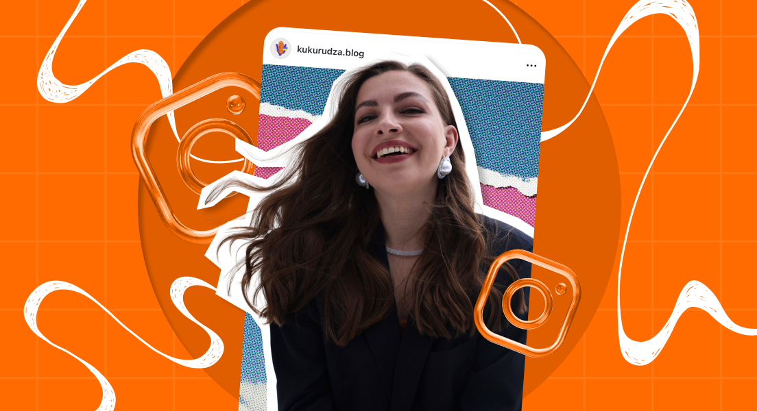 Комплексний SMM