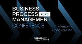 Business Process Management 2026