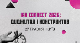 IAB Connect 2026