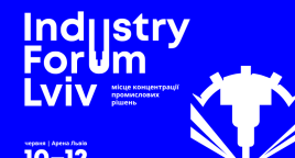 Industry Forum Lviv 2026