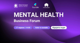 MENTAL HEALTH BUSINESS FORUM