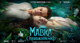 Представлено офіційний трейлер фільму «Мавка. Справжній міф»