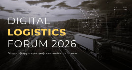 Digital Logistics Forum 2026