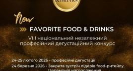 VIII Favorite Food & Drinks