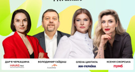 Тотальний PR марафон 2026