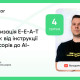 Автоматизація E-E-A-T з Claude: від інструкції для асесорів до AI-скіла