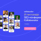 SEO-конференція Collaborator