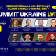 SBC Summit Ukraine 2026 Lviv