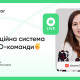 «Операційна система для SEO-команди»
