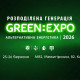 GREEN:EXPO