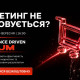 Performance Driven Forum